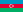 Currency of Azerbaijan
