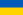 gold rate Ukraine