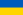 silver rate Ukraine